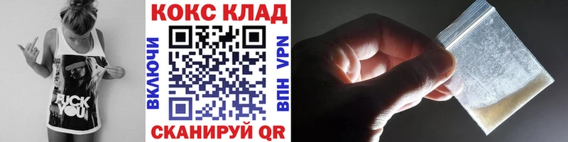 Продажа наркотиков Муром МАРИХУАНА  АМФЕТАМИН  ГАШ  COCAIN  Alpha PVP 