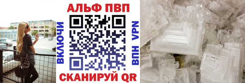 A PVP кристаллы darknet как зайти Муром