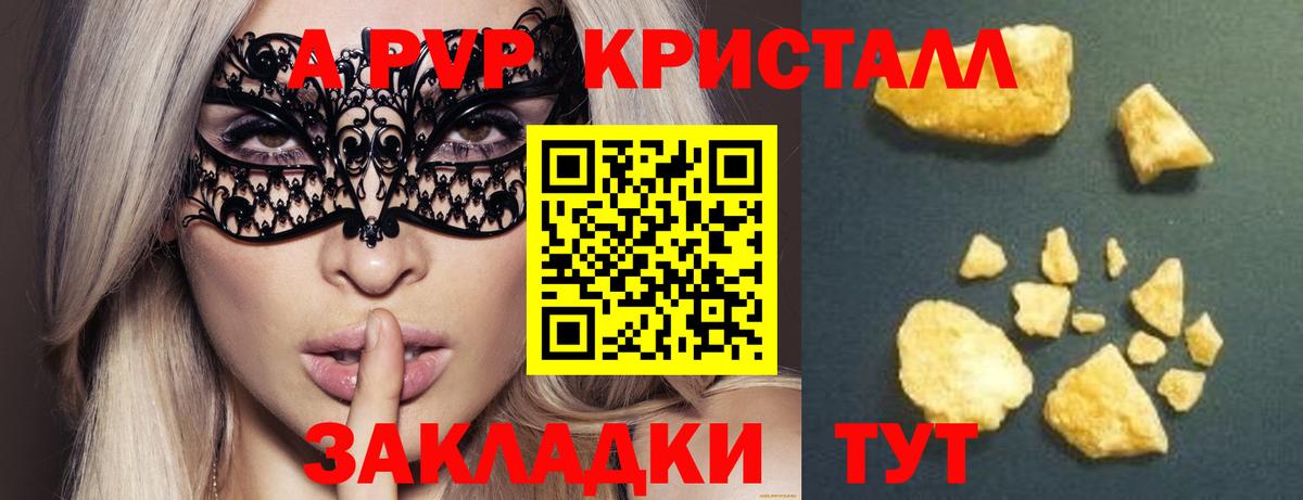 Муром  ГАШ  АМФ кристаллы  Мефедрон кристаллы  Вход с VPN  Конопля 