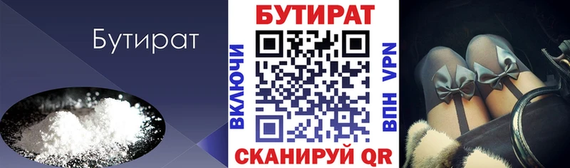 магазин    ОМГ ОМГ маркетплейс  БУТИРАТ оксана  Муром 