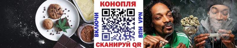 Еда ТГК марихуана  блэк спрут сайт  Муром 