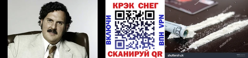 КОКАИН VHQ  продажа наркотиков  Муром 