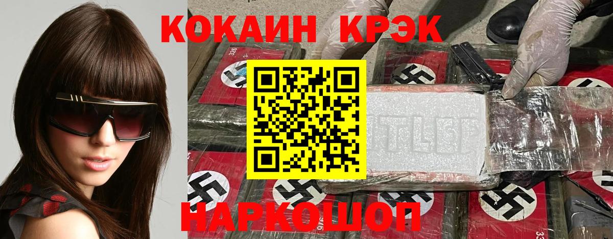 Муром  где купить наркоту  Вход с VPN  COCAIN Боливия  Кокаин 99% 