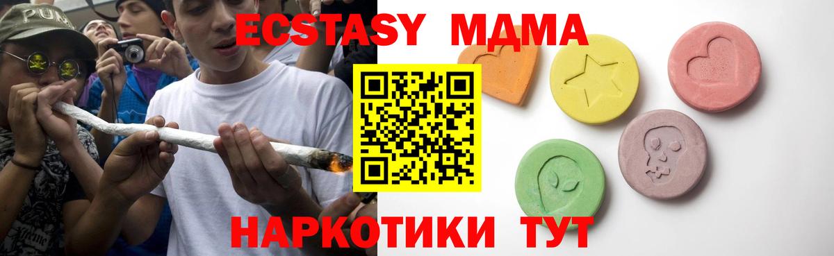 ЭКСТАЗИ XTC  Вход с VPN  Муром  Ecstasy louis Vuitton 