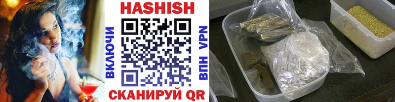 ГАШИШ Premium  Муром 