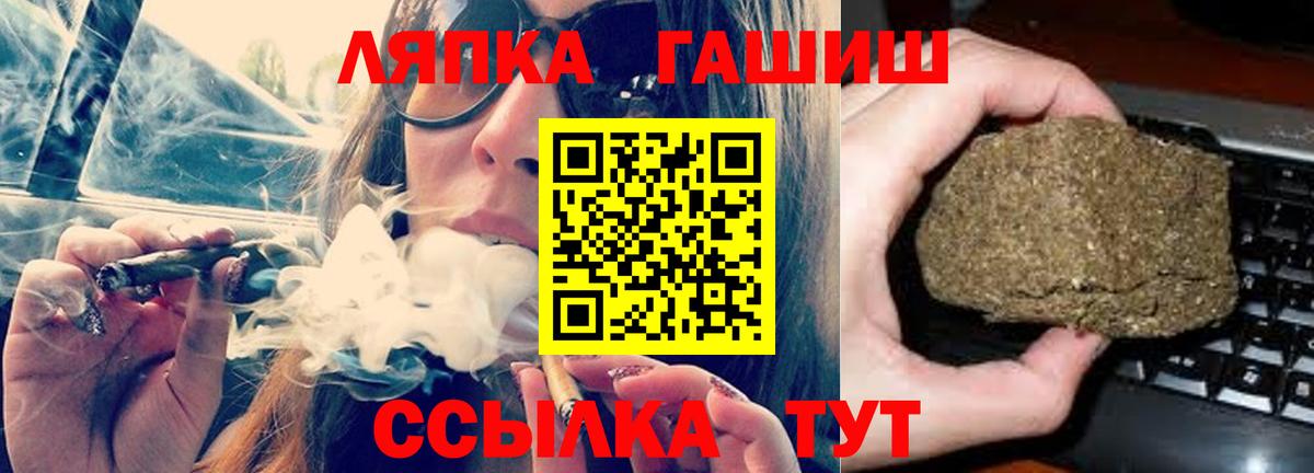 Муром  ГАШИШ  Вход с VPN  Гашиш Premium  ГАШ гарик 