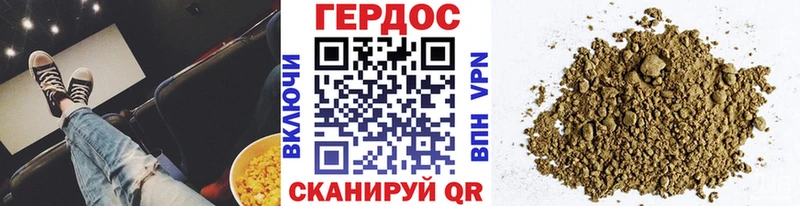 ГЕРОИН герыч  Муром 