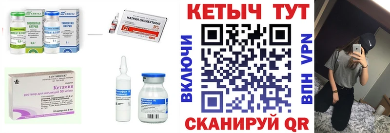 Кетамин VHQ Муром