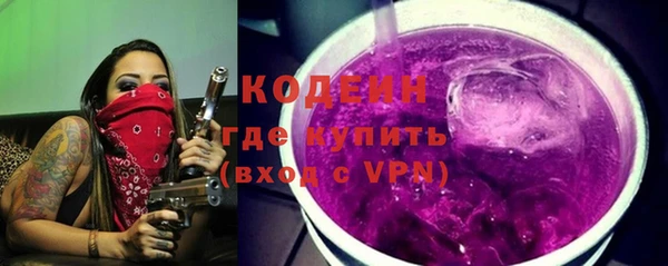 мефедрон Гусев
