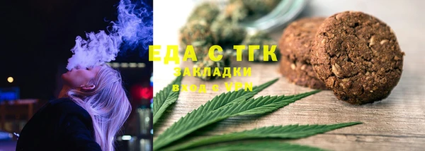 мефедрон Гусев