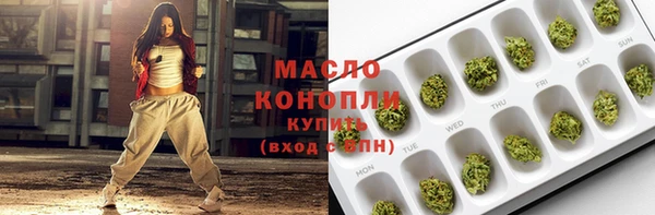 мефедрон Гусев