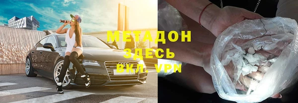 соль ск Гусиноозёрск