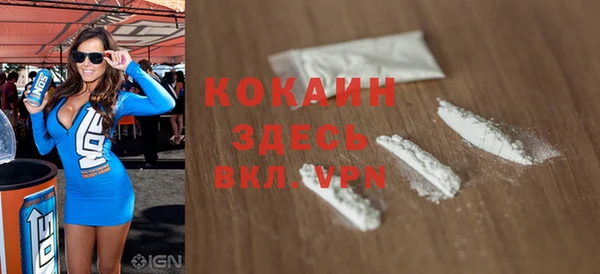 таблы Гусь-Хрустальный