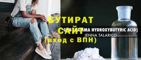 мефедрон Гусев