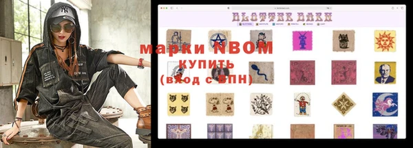 мефедрон Гусев