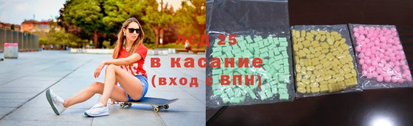 таблы Гусь-Хрустальный