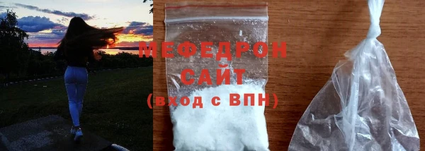 соль ск Гусиноозёрск