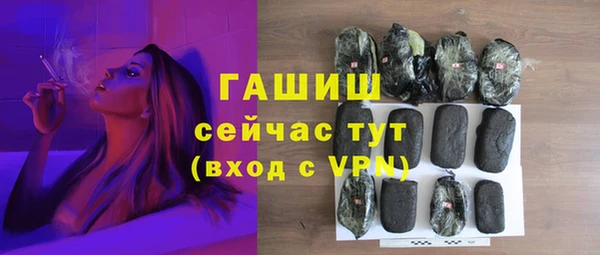 соль ск Гусиноозёрск