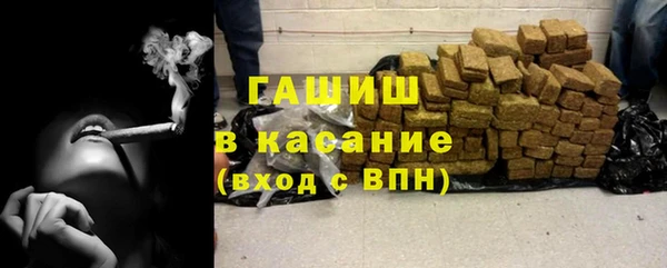 спиды Горно-Алтайск