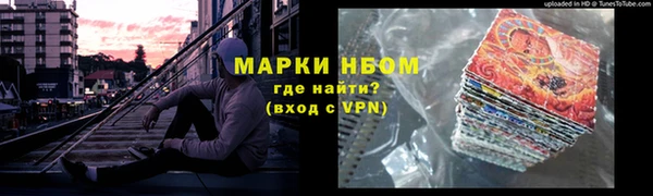 таблы Гусь-Хрустальный