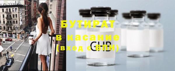 таблы Гусь-Хрустальный