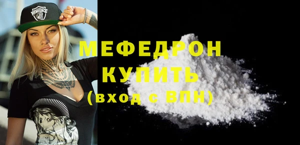 соль ск Гусиноозёрск