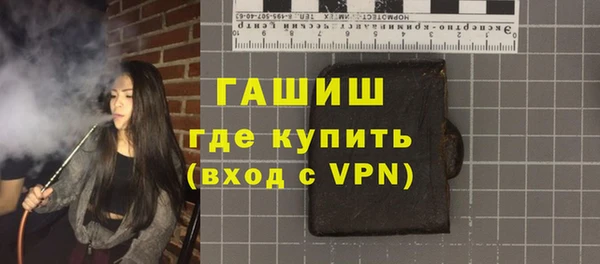 мефедрон Гусев