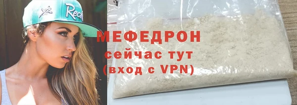 соль ск Гусиноозёрск