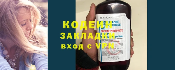 соль ск Гусиноозёрск