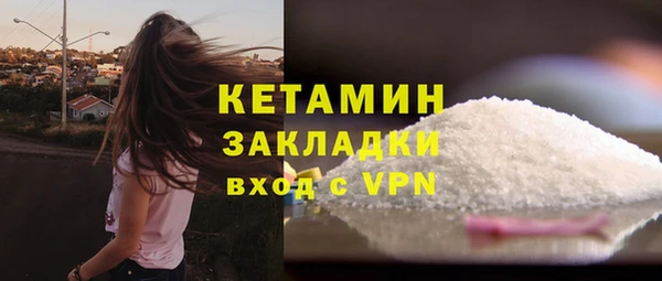 соль ск Гусиноозёрск