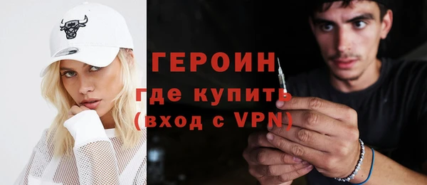мефедрон Гусев