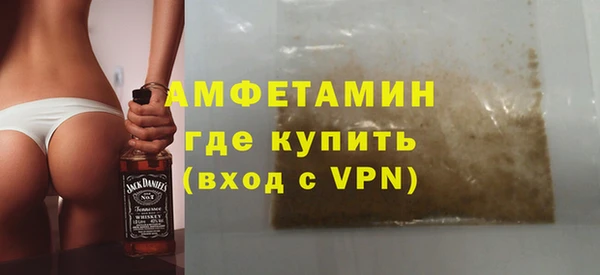 мефедрон Гусев