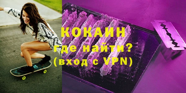 таблы Гусь-Хрустальный