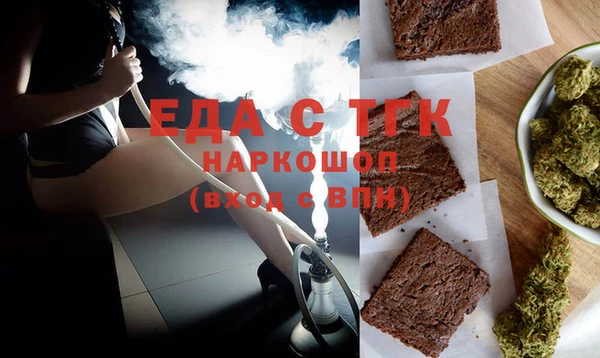 мефедрон Гусев