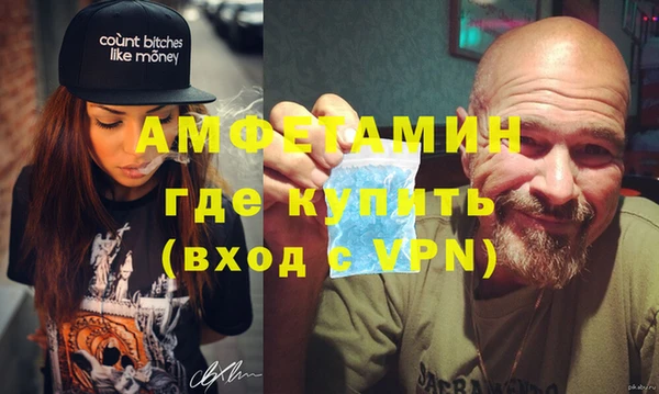 мефедрон Гусев