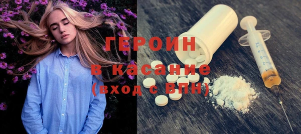 мефедрон Гусев