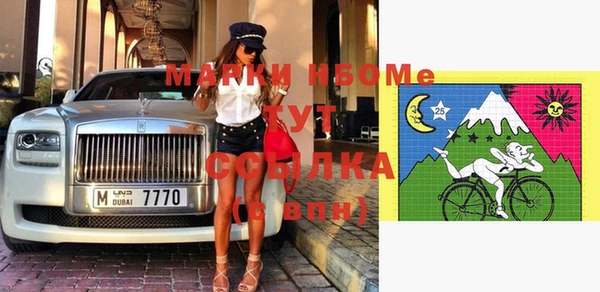 таблы Гусь-Хрустальный