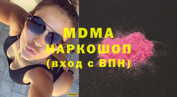 мефедрон Гусев
