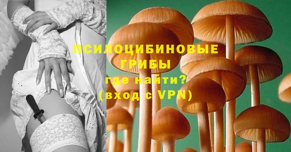 мефедрон Гусев