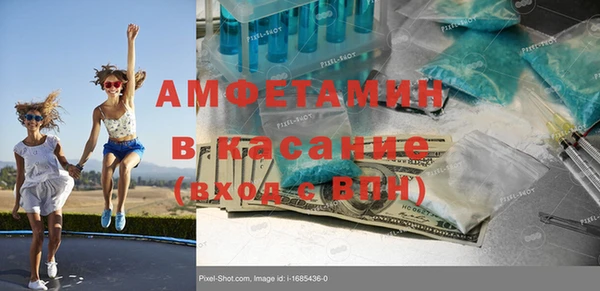 соль ск Гусиноозёрск