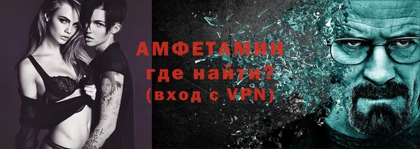 мефедрон Гусев