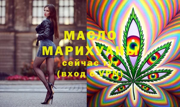 таблы Гусь-Хрустальный