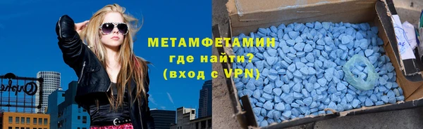 таблы Гусь-Хрустальный