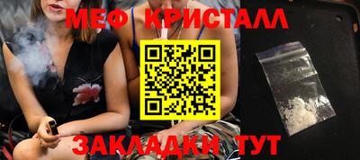 мяу мяу мука Нягань