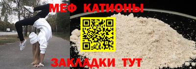 мяу мяу мука Нягань