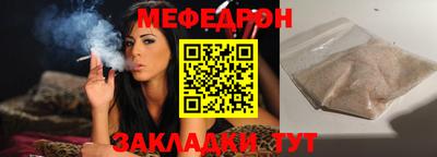мяу мяу мука Нягань