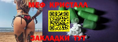 тгк Обнинск