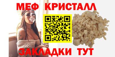 тгк Обнинск
