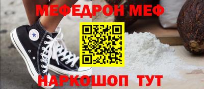 мяу мяу мука Нягань