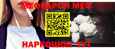 тгк Обнинск
